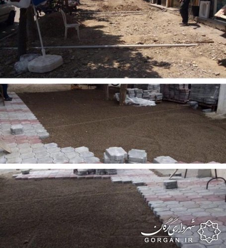 اجراي عمليات عمراني پیاده رو سازی با پازل  در سطح منطقه سه شهرداري گرگان -خیابان دانشجو ( جهاد )