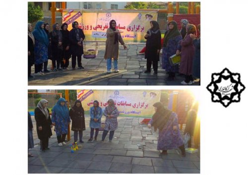 برگزاری مسابقات توپ و راکت و پرتاب حلقه باحضور جمعی از بانوان ورزشکار كري ویلاشهر - سازمان فرهنگي ورزشي شهرداري گرگان