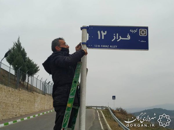 ادامه میز خدمت جهادی شهرداری گرگان در محله محتشم + تصاویر