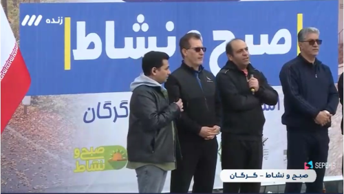 اظهارات &laquo;مجید طاهری&raquo; شهردار گرگان در همایش بزرگ پیاده روی خانوادگی از شبکه سراسری سه سیما