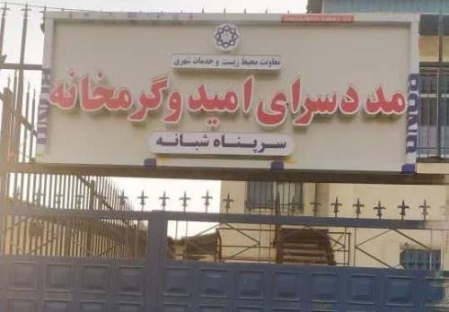 در ۶ ماهه ۱۴۰۵ اتفاق افتاد؛ جمع&zwnj;آوری ۲۱۳ متکدی از سطح شهر گر