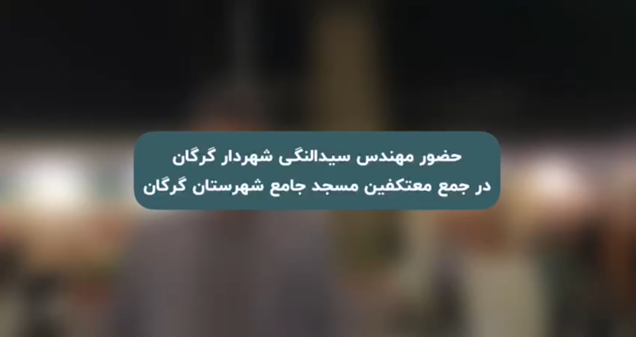 اجراي عمليات عمراني خاکبرداری وزیرسازی ولکه گیری باند کندرو بزرگراه شهيد كلانتري ( كمربندي ) -ضلع شمال- از اداره کل دامپزشکی الی میدان شهید مفتح