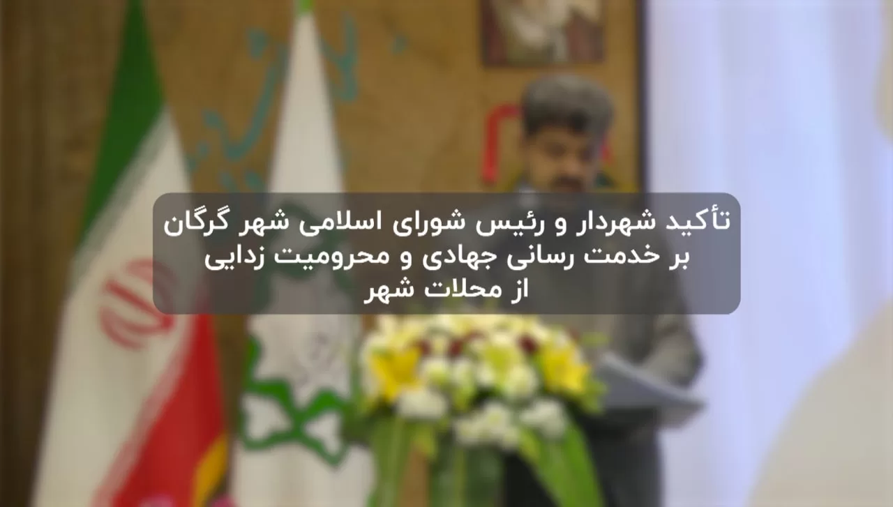 اجراي عمليات عمراني زیرسازی وآسفالت پهلوگاه ورودی جدید باندکندرو- زنگيان