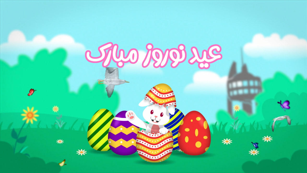 تیزر نوروزی 1402 نسخه دوم...