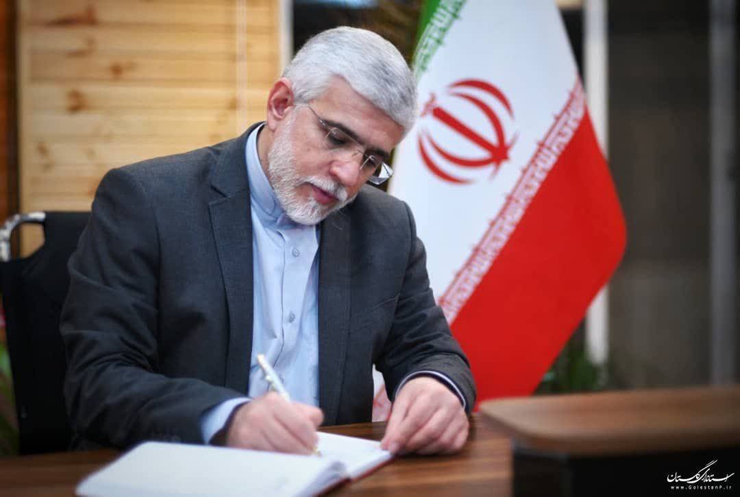 پیام دکتر زنگانه استاندار گلستان به مناس...
