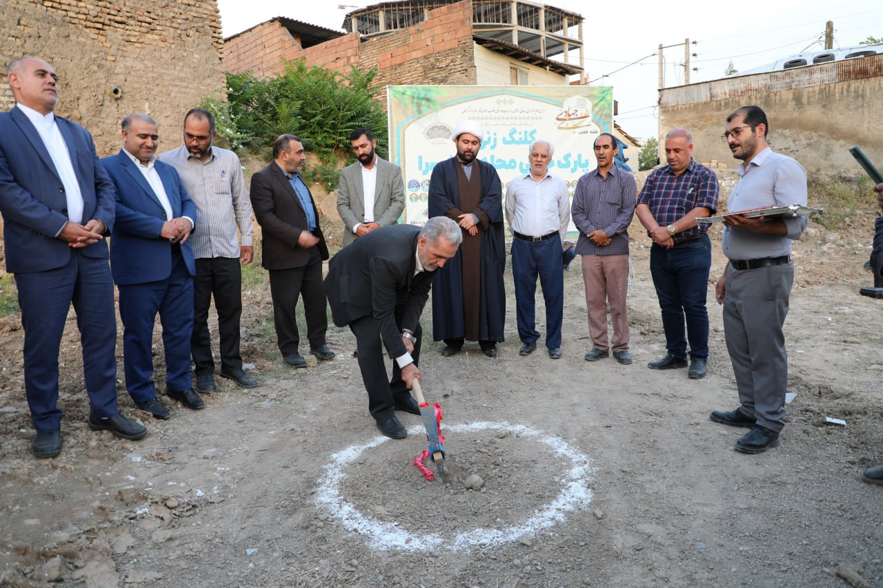 پارک خطی کوی دانشسرا کلنگ زنی شد...