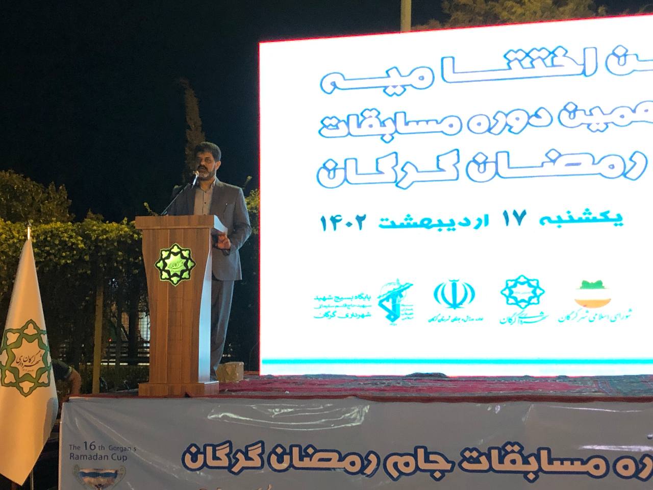 پرکردن اوقات فراغت و ایجاد نشاط اجتماعی وظیفه شهرداری گرگان است