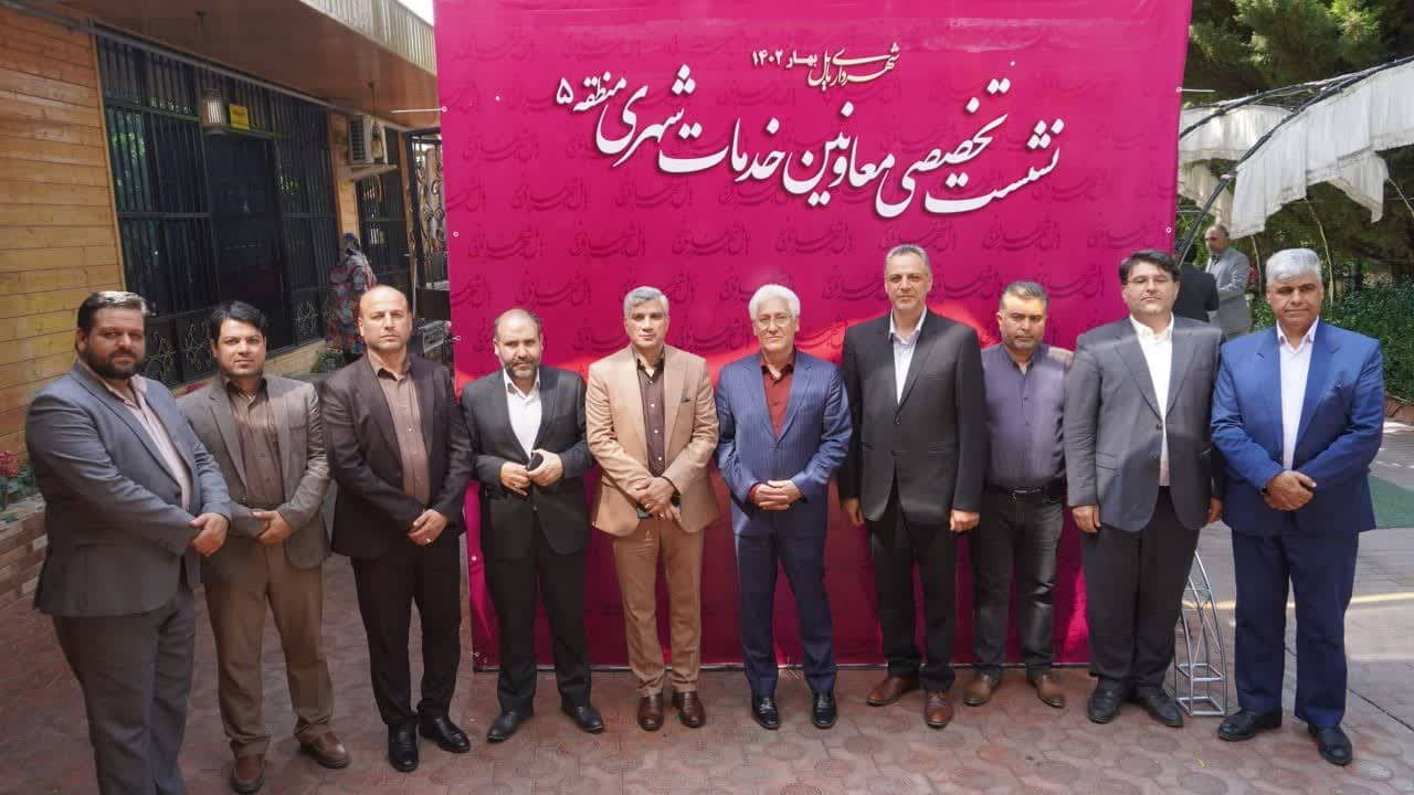 شهرداری گرگان دبیر معاونین خدمات شهری من...