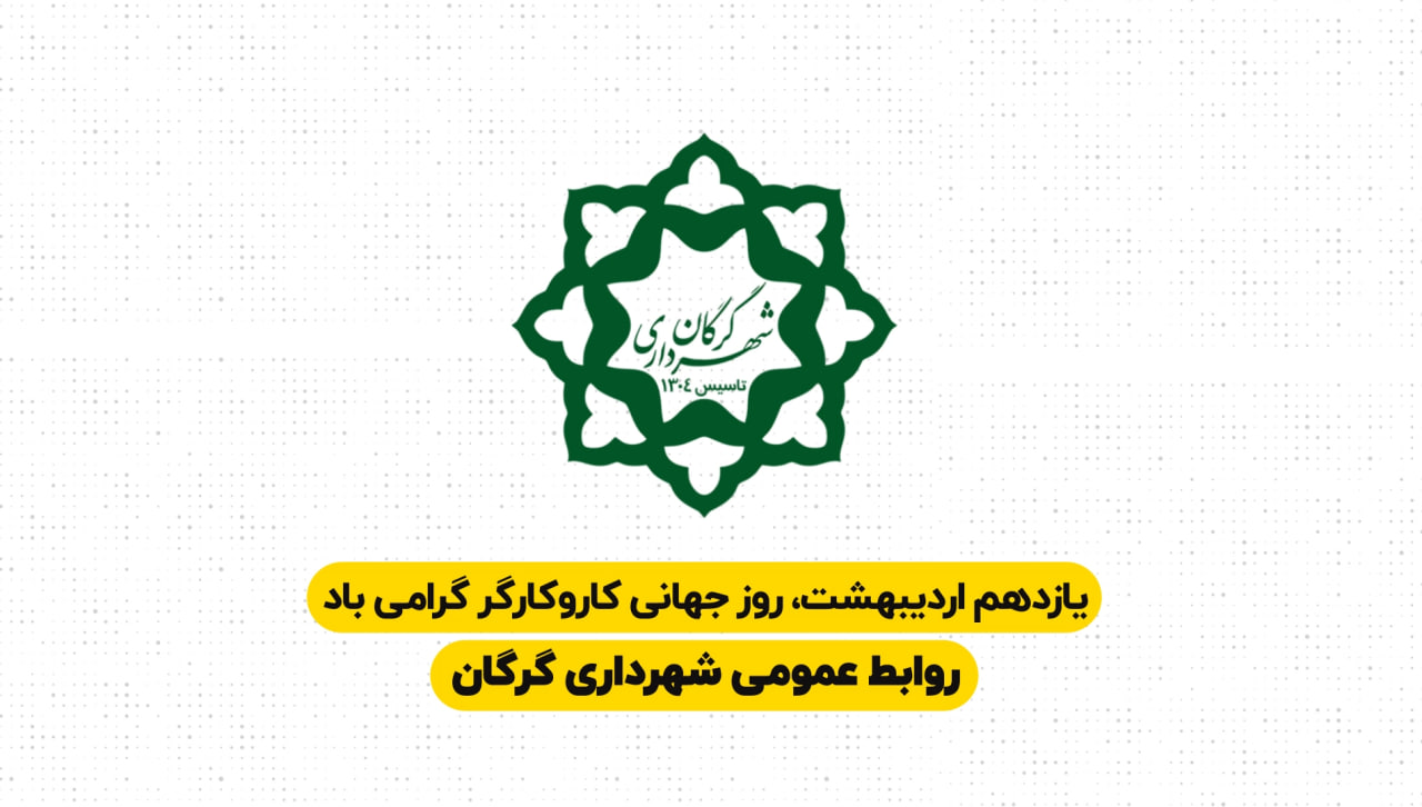 تیزر کلیپ روز کارگر...