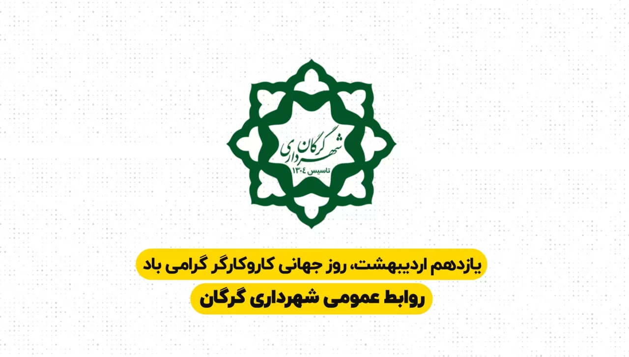تیزر کلیپ روز کارگر