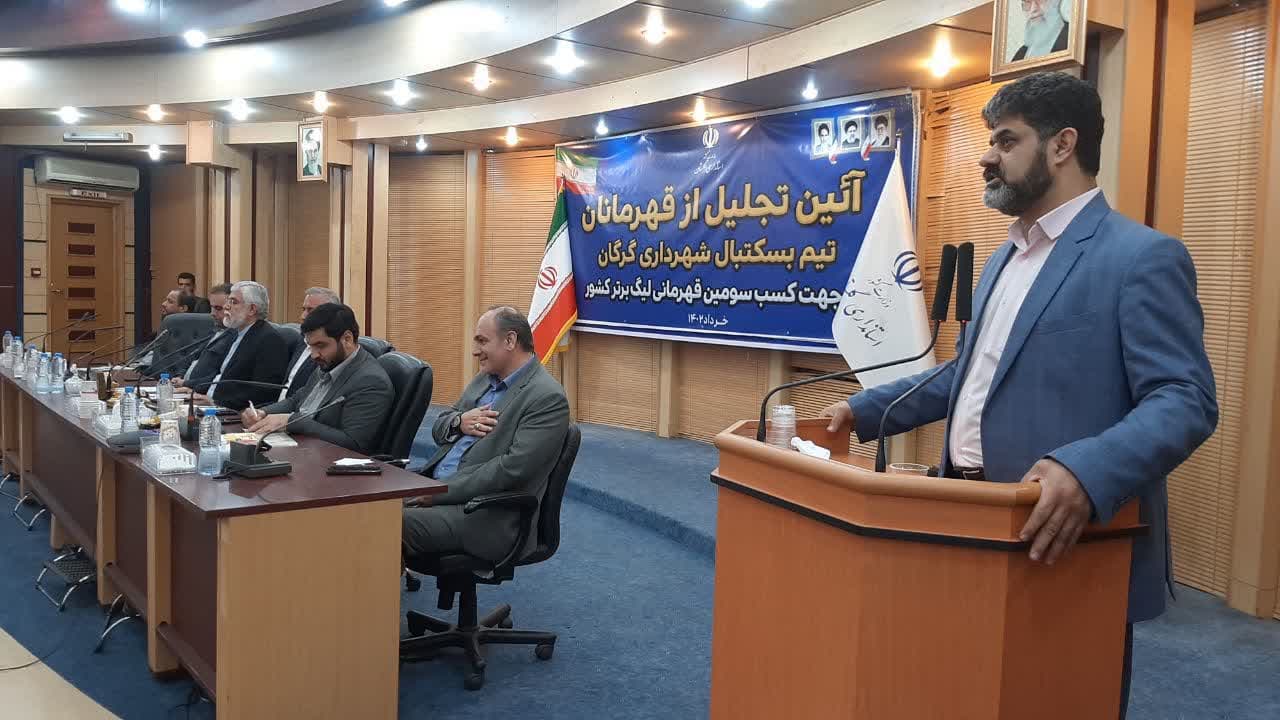 از تیم بسکتبال شهرداری گرگان به عنوان نم...
