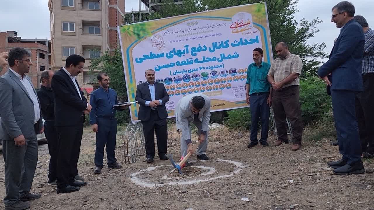 کلنگ زنی کانال دفع آب های سطحی محله «قلعه حسن»