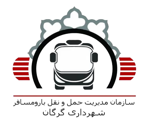 گزارش اقدامات سازمان حمل و نقل شهرداری گرگان در پایانه مسافربری انقلاب