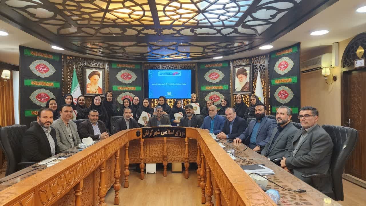 تجلیل از مربیان ورزشی ایستگاه‌های تندرستی در شورای شهر گرگان