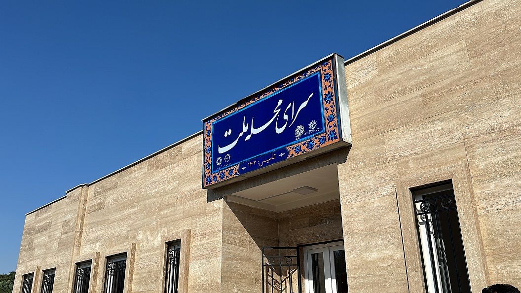  در بیست و نهمین هفته از طرح «شنبه های ج...