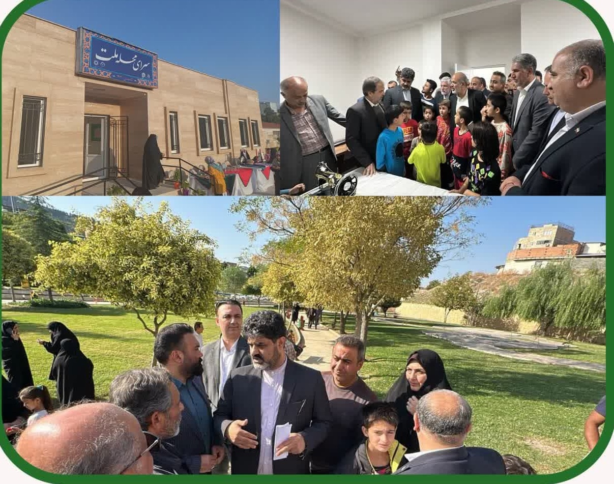 ایجاد «سرای محله» به تحقق شهر سبز و پایدار کمک می کند