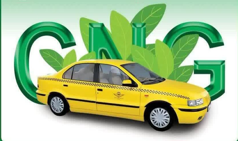 طرح تعویض مخازن گاز تاکسی های درون شهری ...
