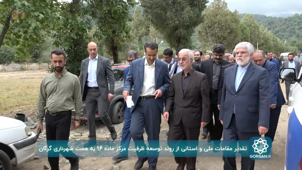 تقدیر مقامات ملی و استانی از روند توسعه ظرفیت مرکز ماده 16 به همت شهرداری گرگان