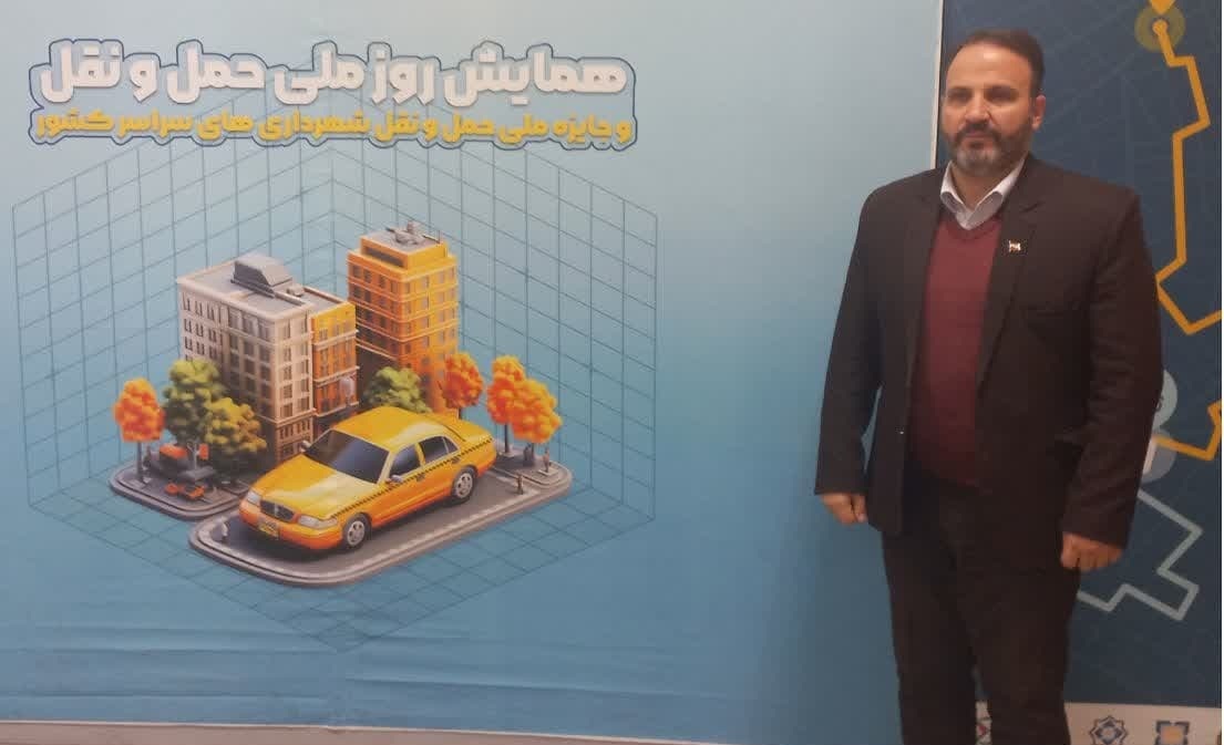 رئیس سازمان حمل و نقل شهرداری گرگان مدیر...