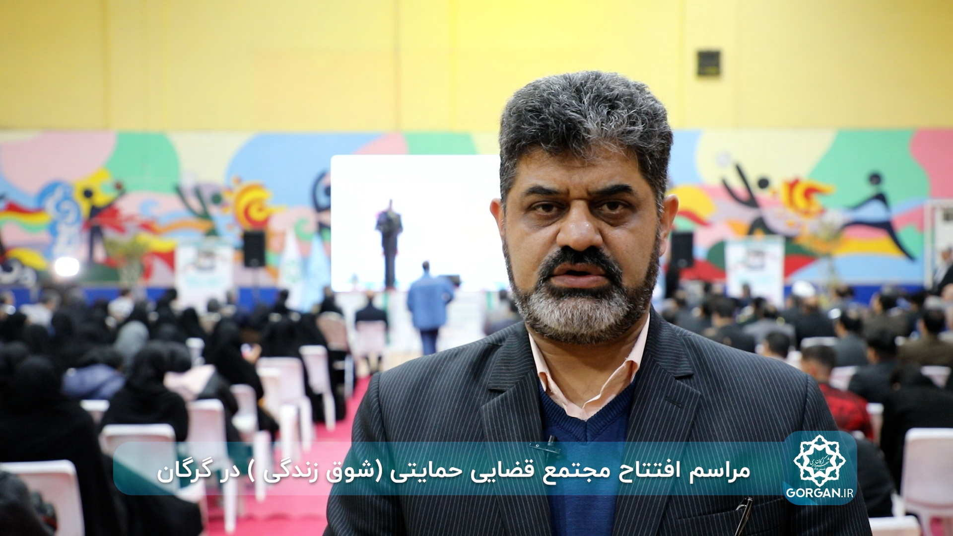 مشارکت شهرداری گرگان در تحقق رسالت اجتما...