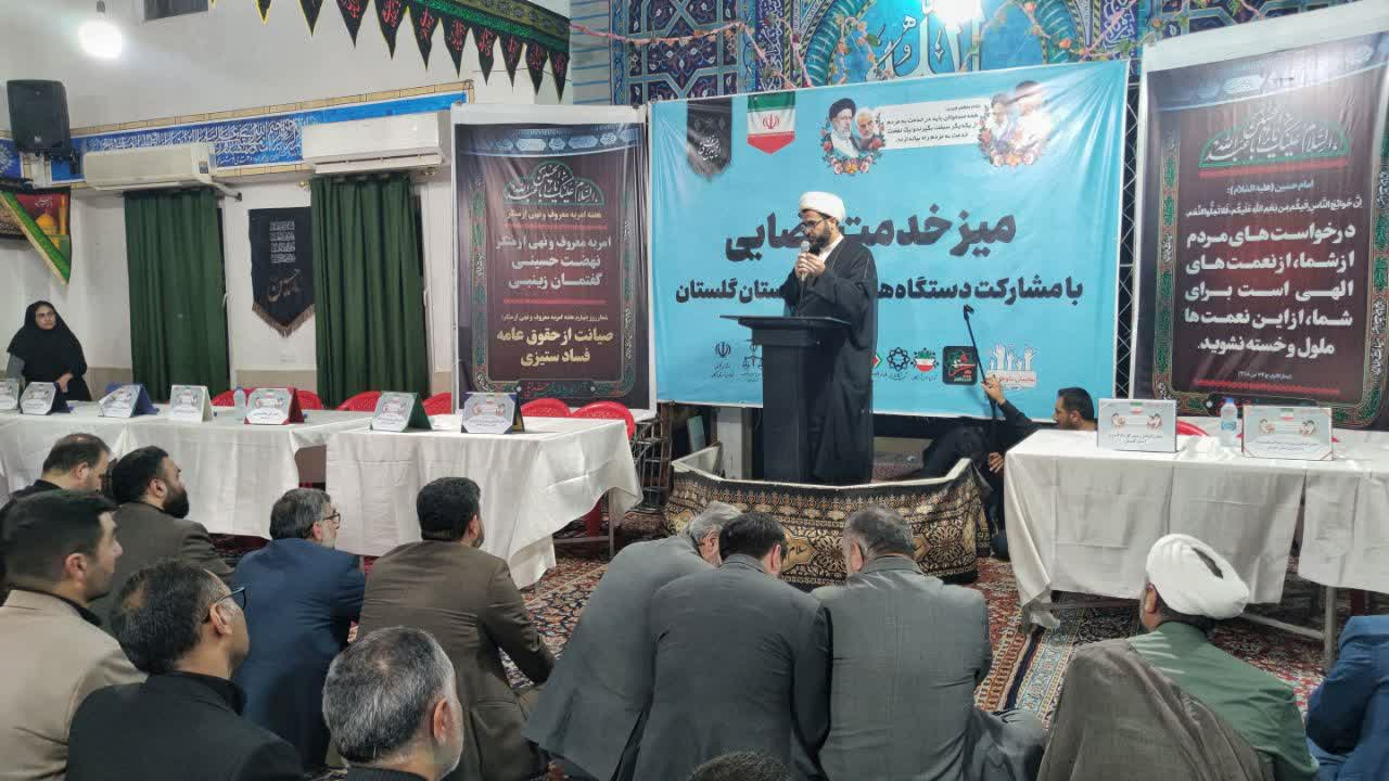 برگزاری نخستین میز خدمت قضایی 
