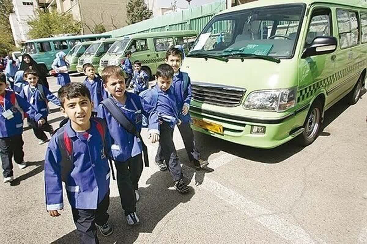 فرصت درخواست سرویس مدرسه تا پایان شهریور تمدید شد