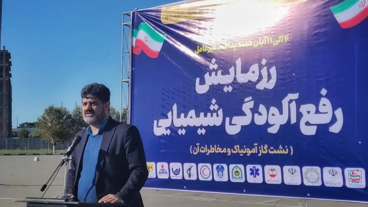 رزمایش رفع آلودگی شیمیایی به همت شهرداری گرگان