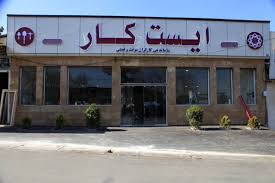 ۹۸۳ نفر در «ایست کار» گرگان به مشاغل مخت...