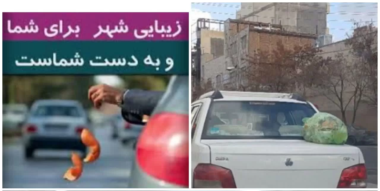 شهروندان در تحقق شعار «گرگان شهر زیبا و پاکیزه» شهرداری را همراهی کنند