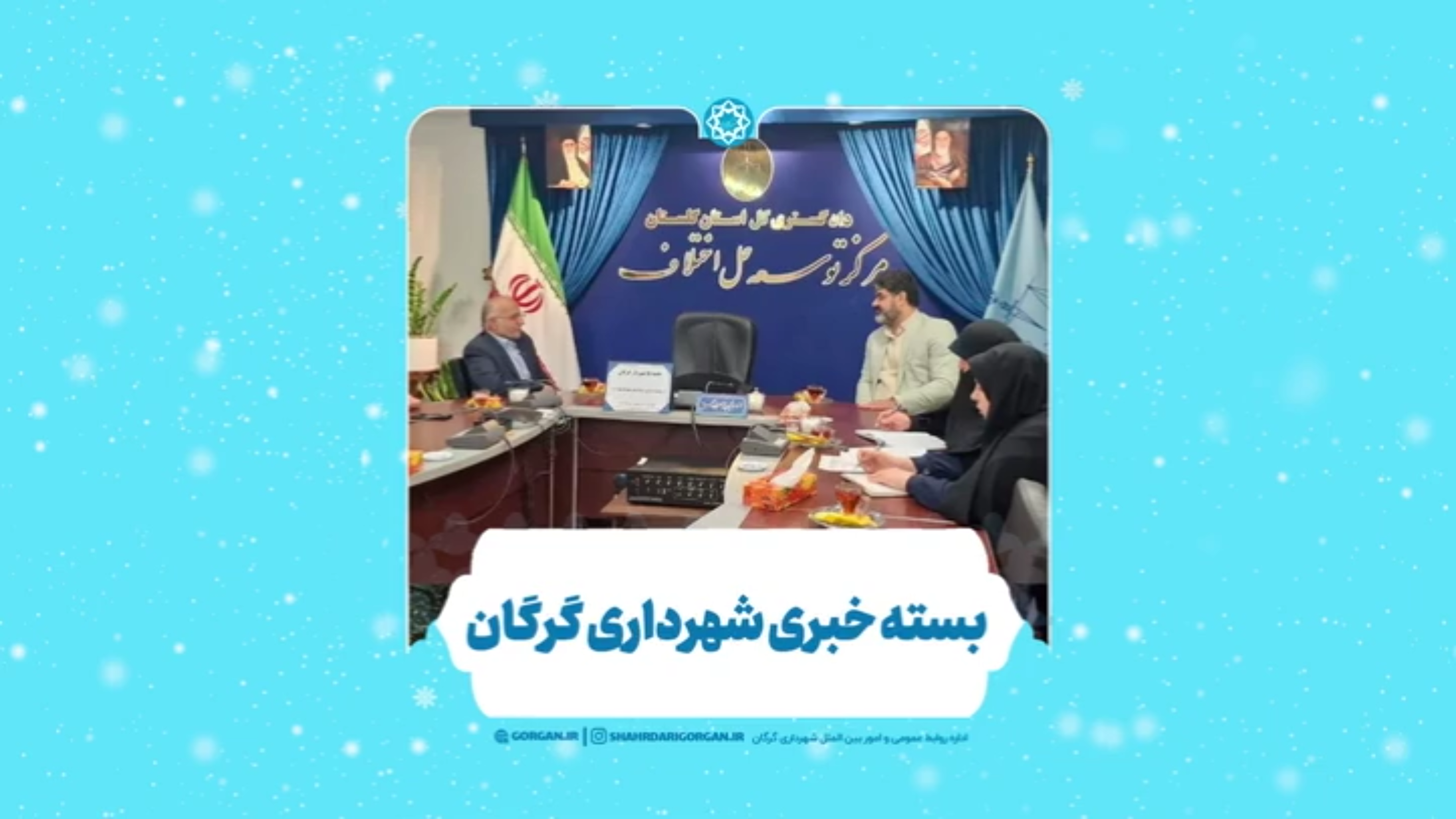 بسته خبری شماره ۶۳ «اینجا شهرداری» (ویژه...
