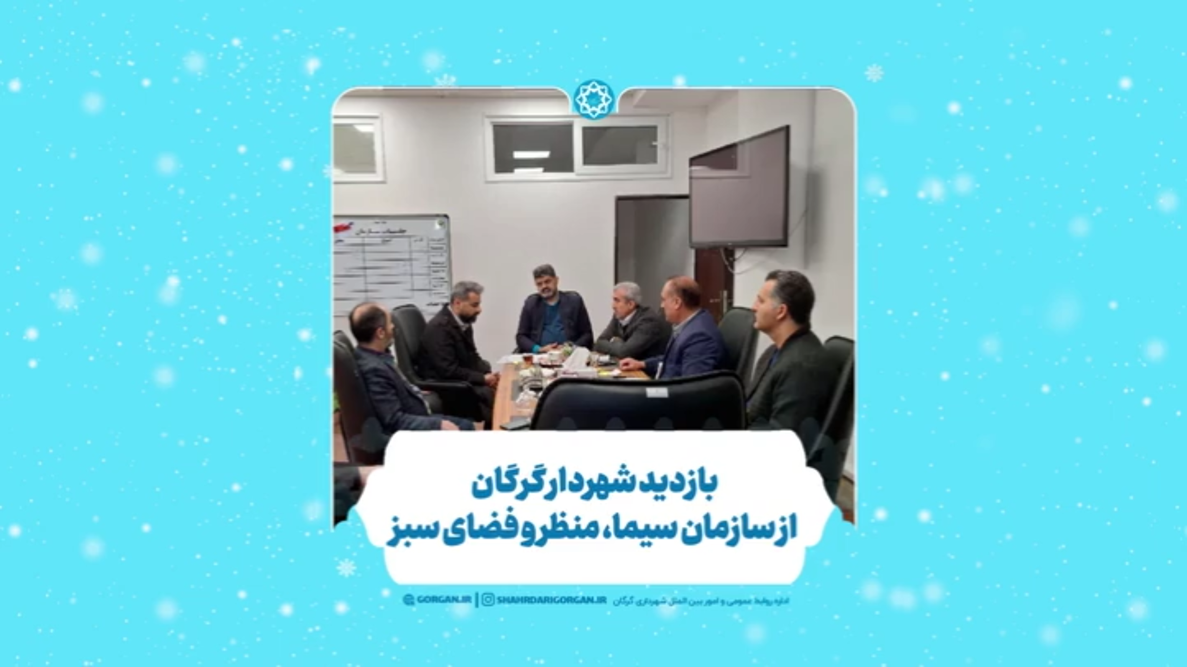 بازدید شهردار گرگان از سازمان سیما، منظر و فضای سبز شهرداری گرگان