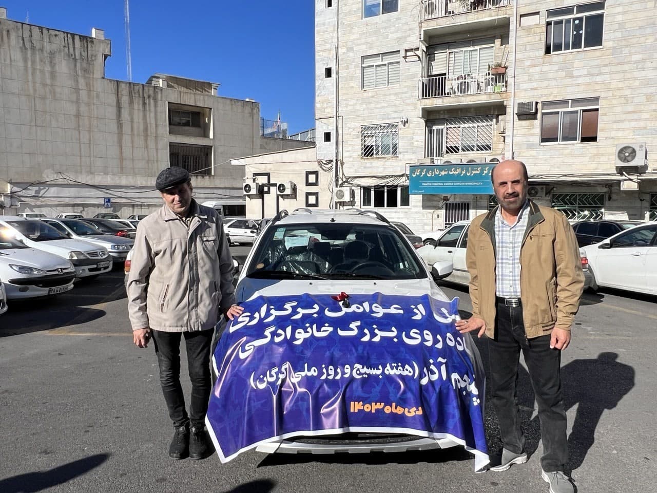برندگان خوش‌اقبال همایش پیاده‌روی گرگان ...