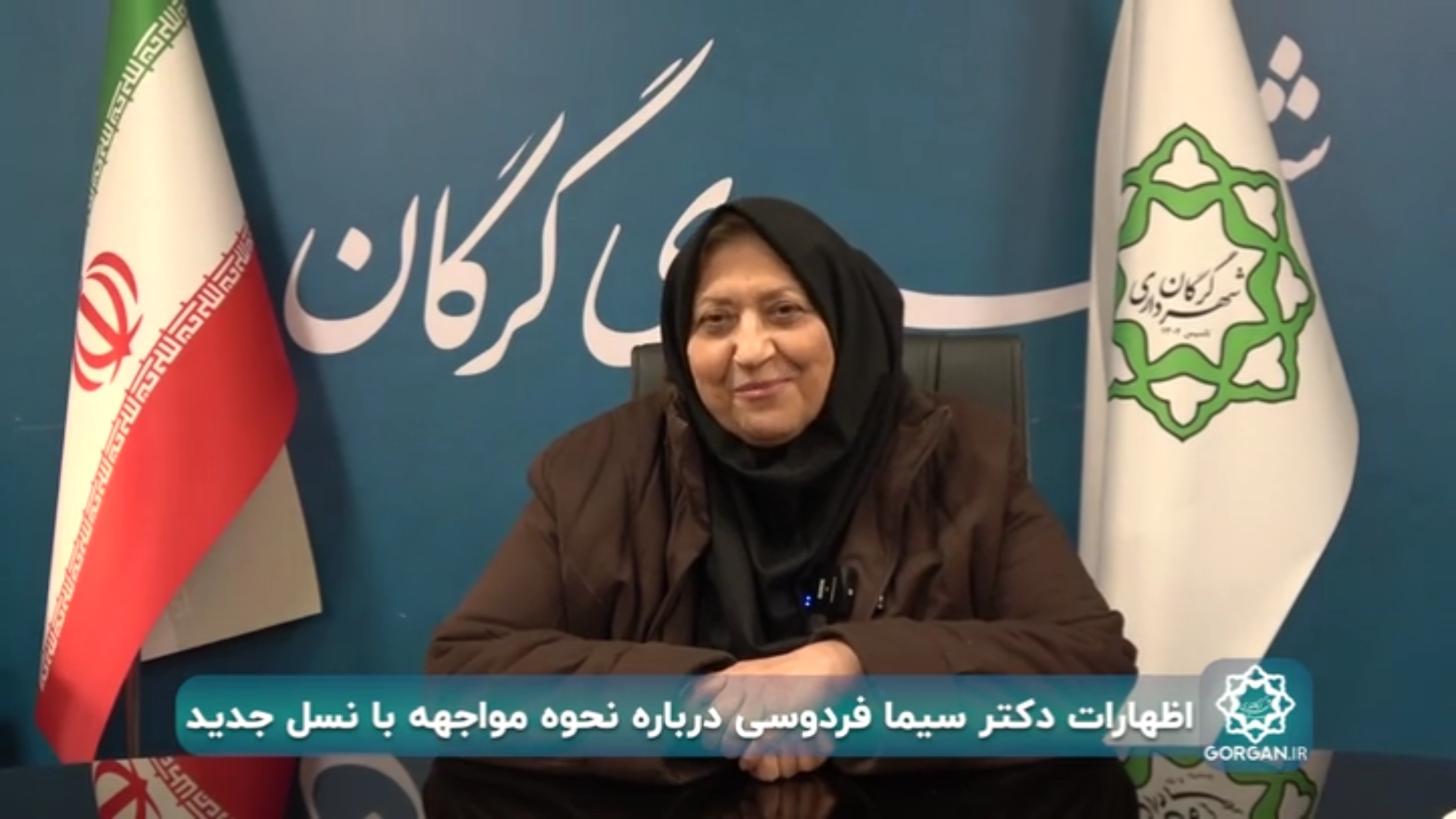 اظهارات دکتر سیما فردوسی روان‌شناس برجست...