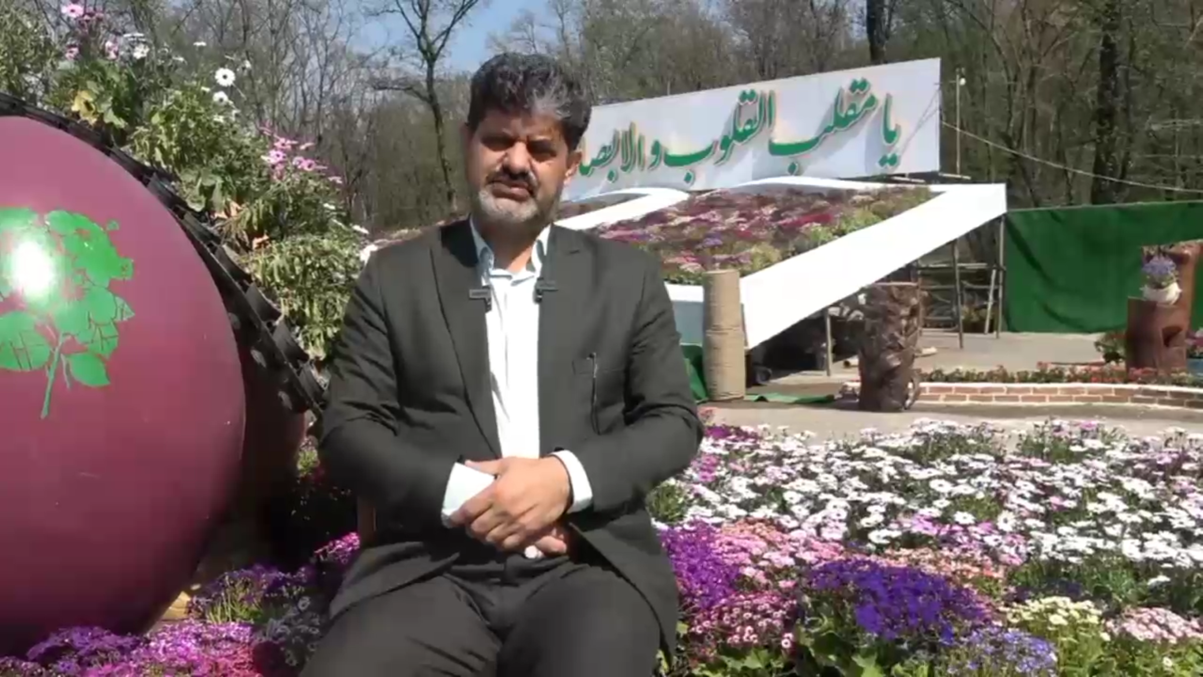 پیام‌ تبریک‌ نوروز ۱۴۰۴ از سوی سید محمدرضا سیدالنگی شهردار گرگان