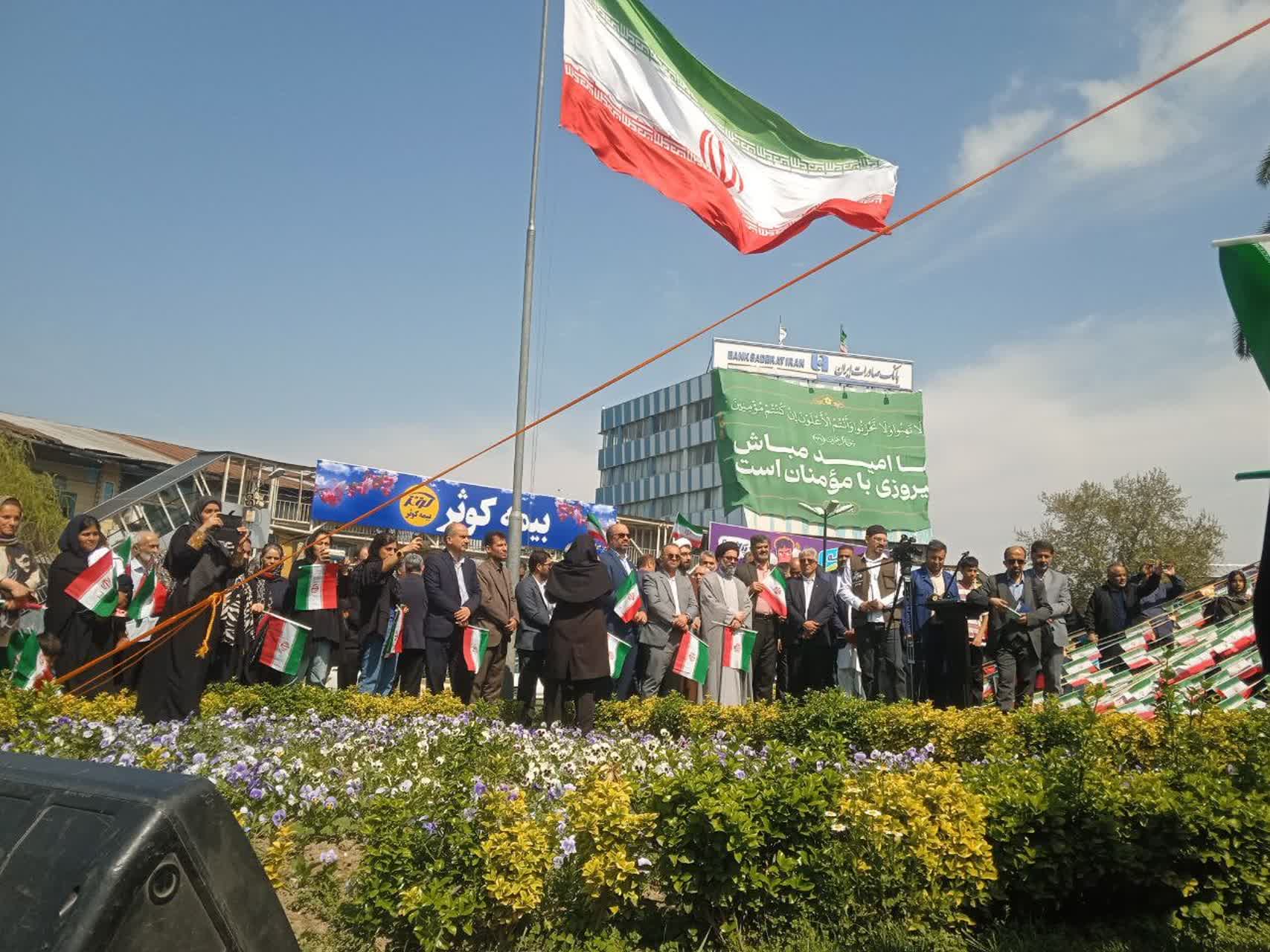 آیین اهتزاز پرچم جمهوری اسلامی ایران به ...