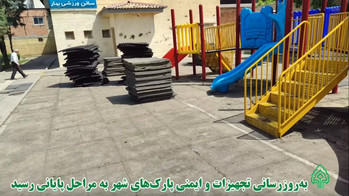 به‌روزرسانی تجهیزات و ایمنی پارک‌های شهر به مراحل پایانی رسید
