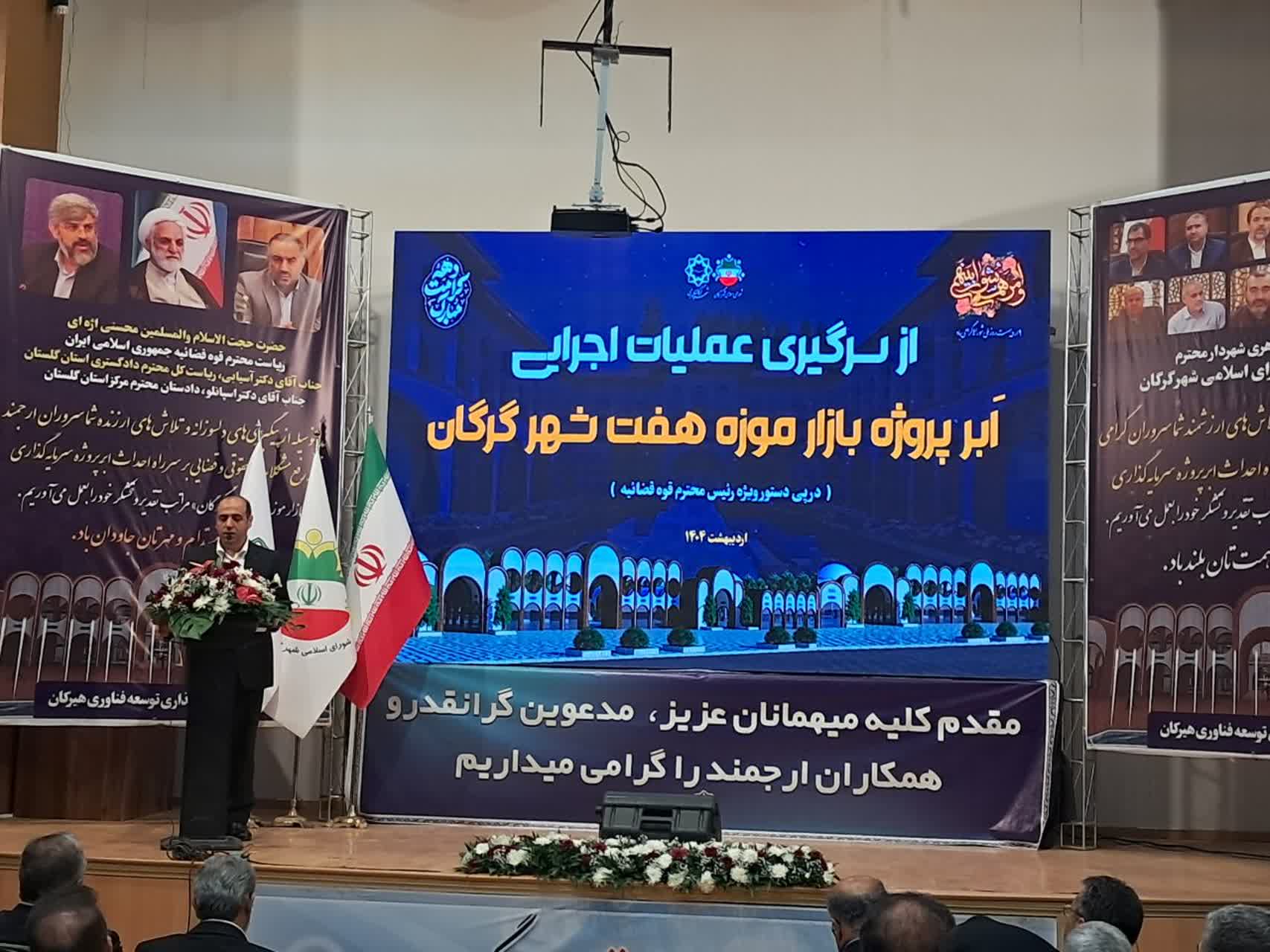 ازسرگیری بازارموزه هفت‌شهر بعد از ۴ سال وقفه