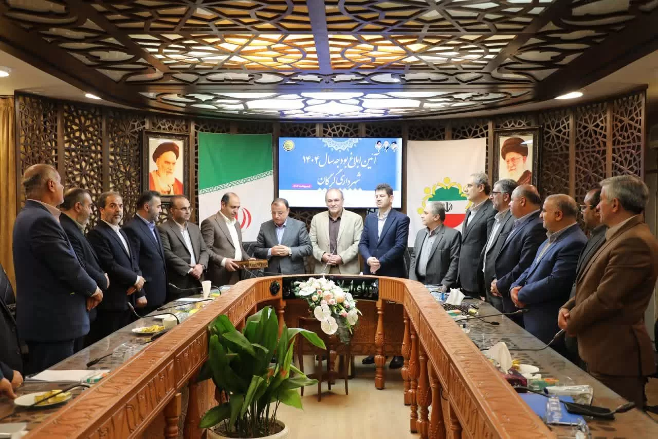 اظهارات « مجید طاهری» سرپرست شهرداری گرگان در آیین ابلاغ بودجه این شهرداری با حضور استاندار گلستان