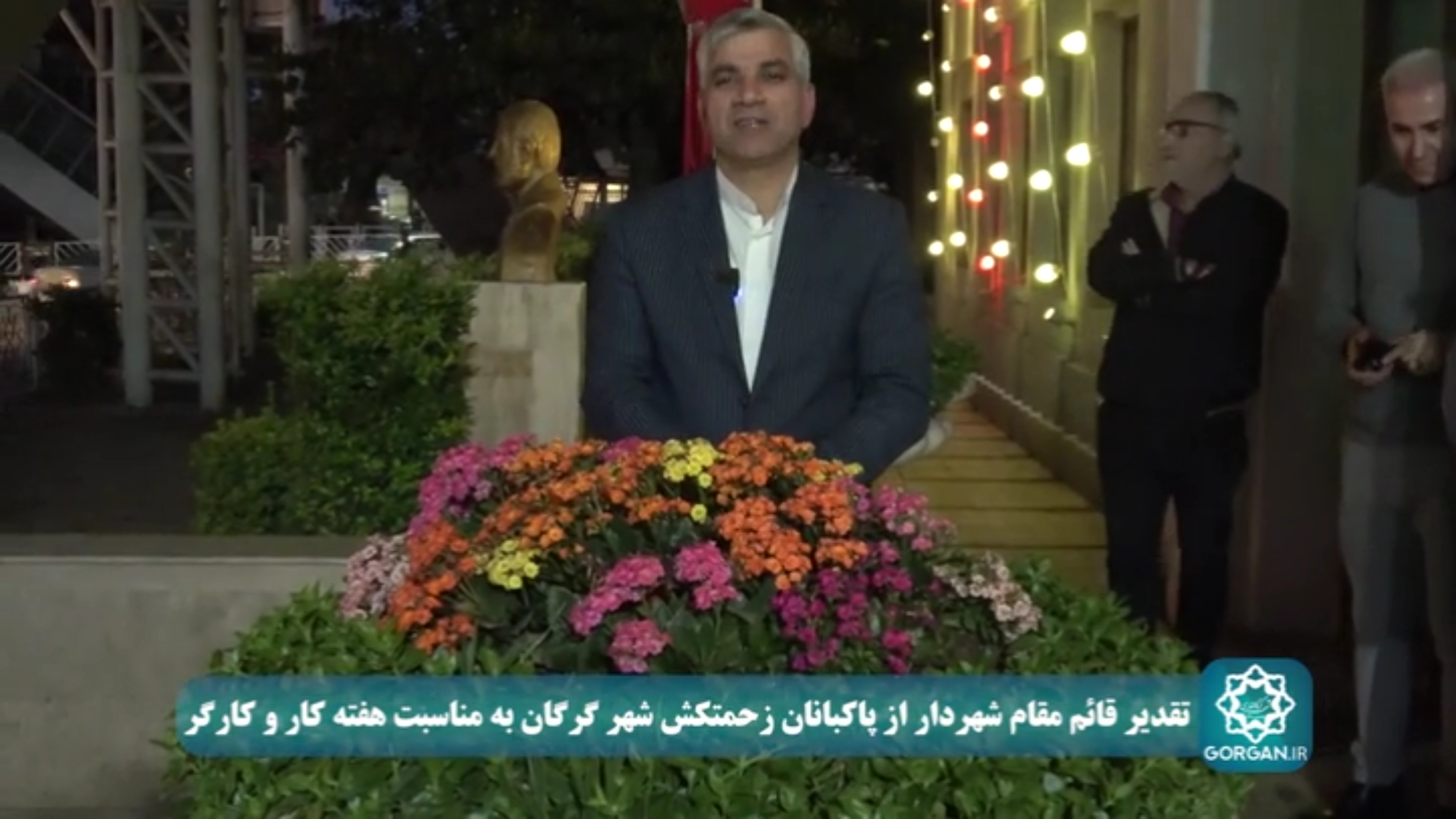 تقدیر و تکریم قائم مقام شهردار از پاکبانان زحمتکش شهر گرگان