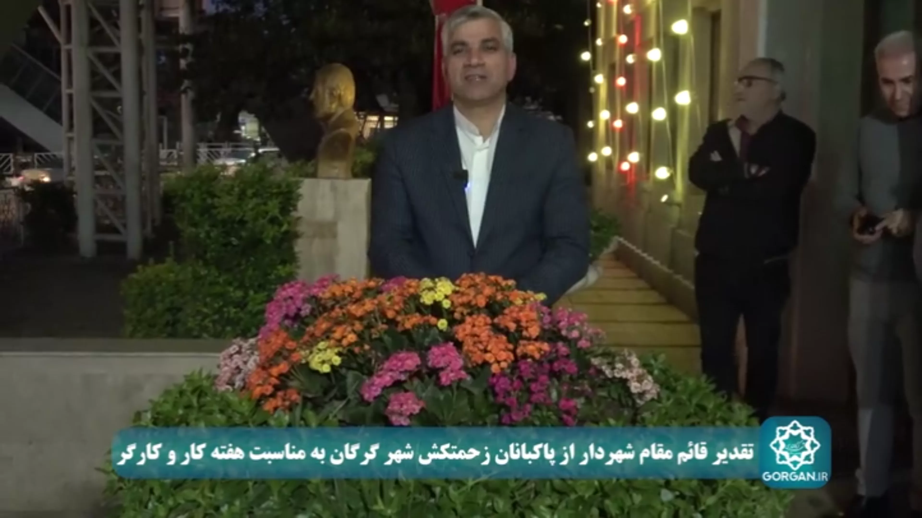 تقدیر و تکریم قائم مقام شهردار از پاکبانان زحمتکش شهر گرگان