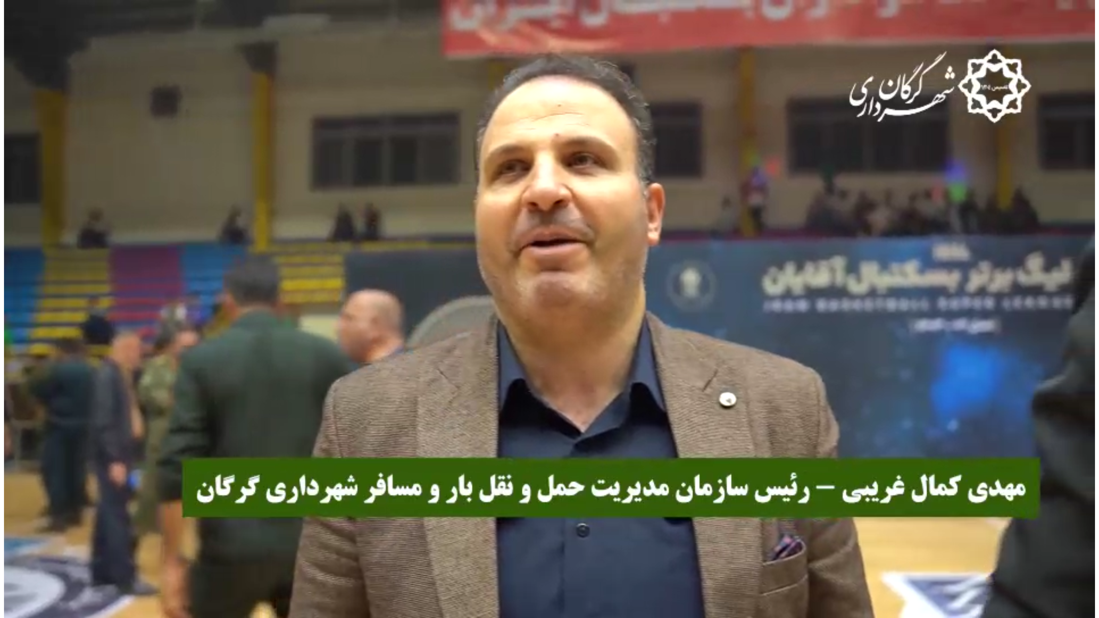 اظهارات مهدی کمال‌غریبی رئیس سازمان حمل ...