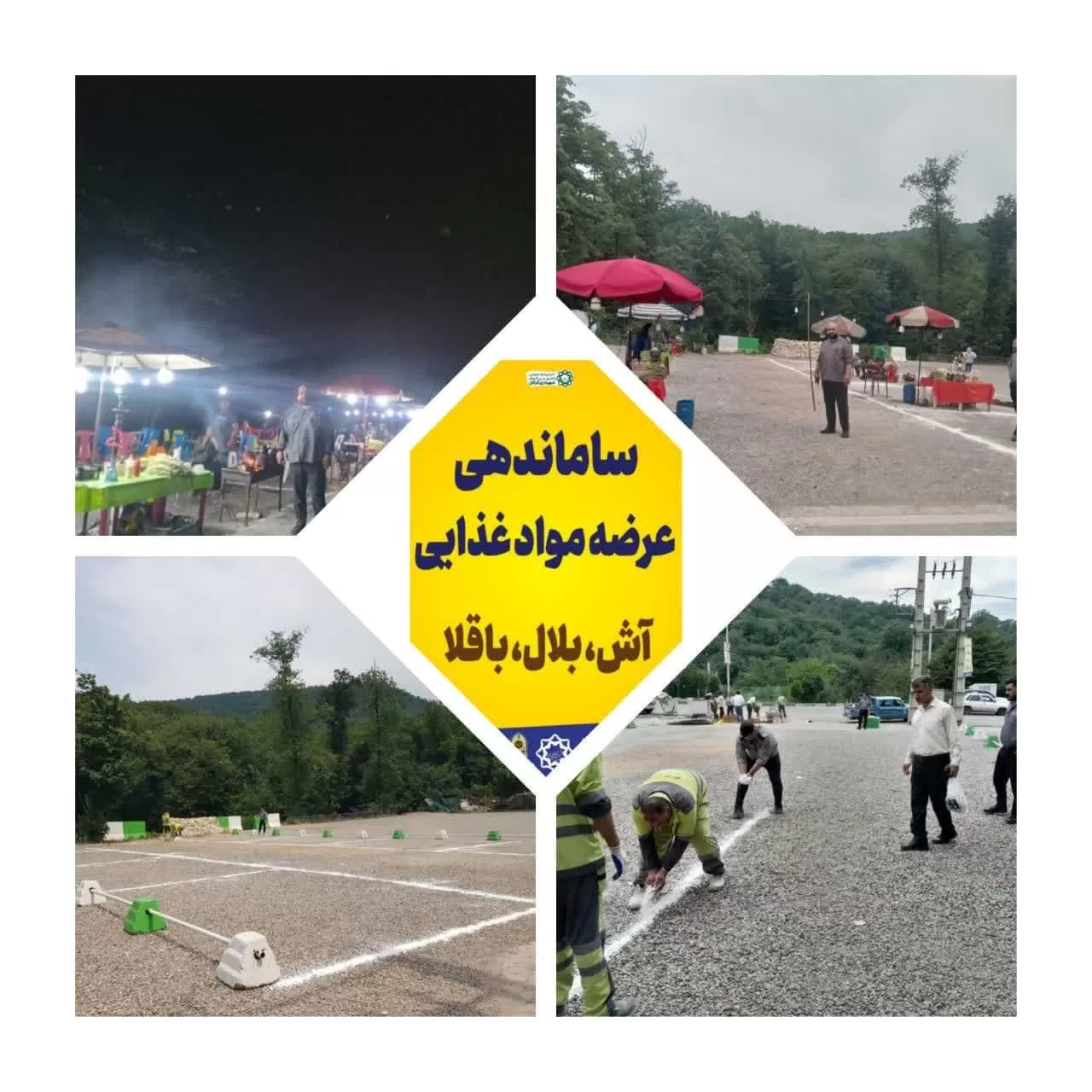 ایجاد دو بازارچه جهت دستفروشان محور گردشگری ناهارخوران گرگان