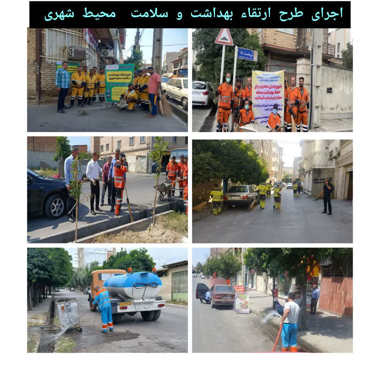 بالغ بر ۵۰ محله در مردادماه پاکسازی و نظ...