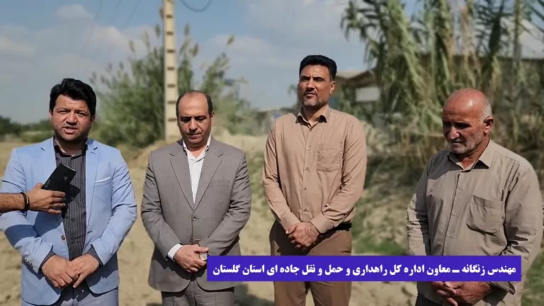 اظهارات معاون اداره کل راهداری و حمل و نقل جاده‌ای استان در خصوص آغاز عملیات اجرایی بازگشایی محور طبیعت از سمت نصرآباد