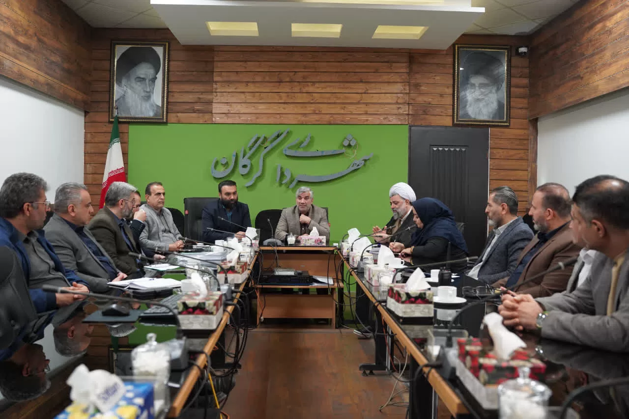 جلسه هماهنگی مدیران شهرداری گرگان برای برگزاری مراسم شهادت حضرت فاطمه زهرا (س)