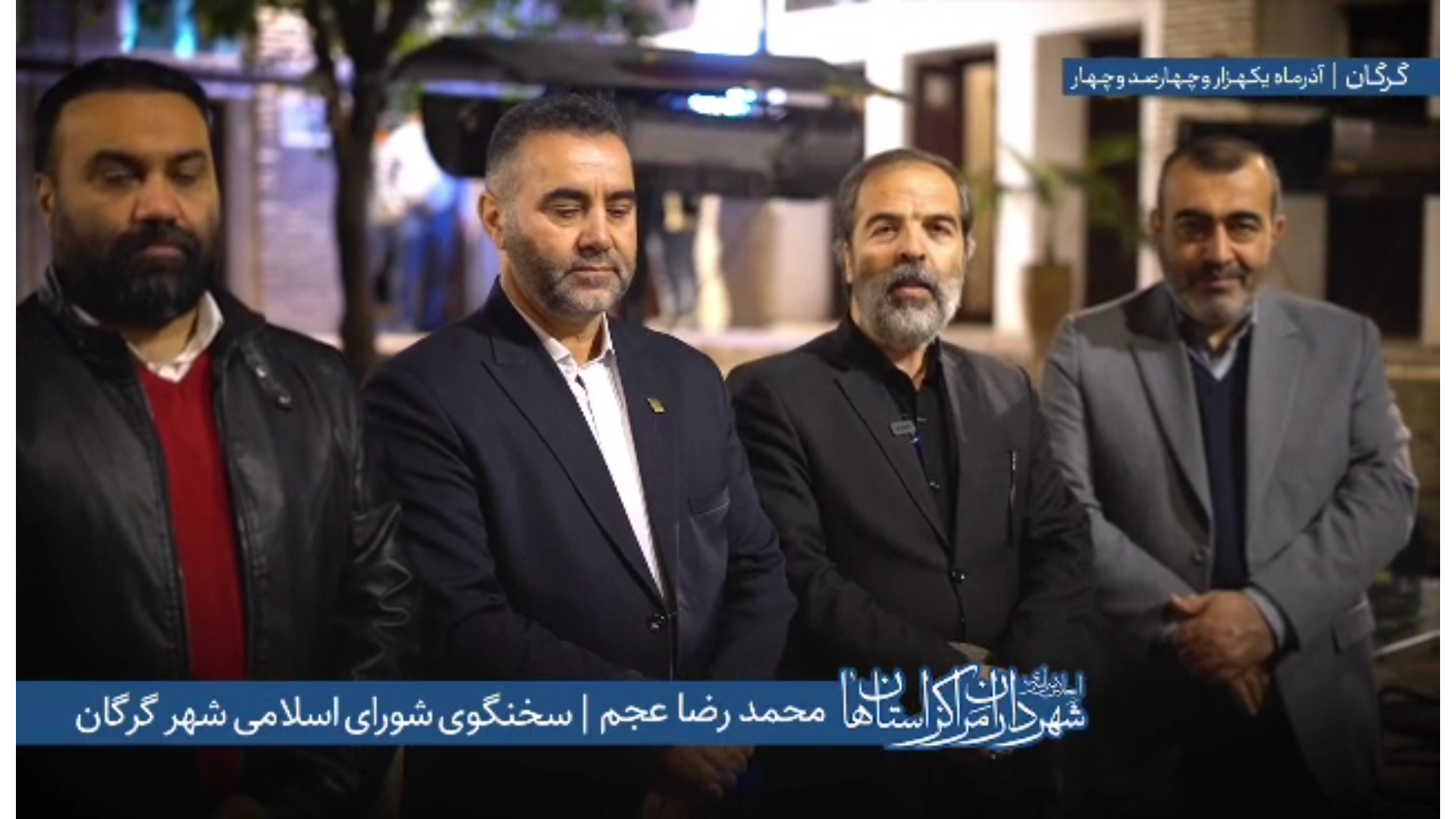 اظهارات محمدرضا عجم سخنگوی شورای اسلامی ...