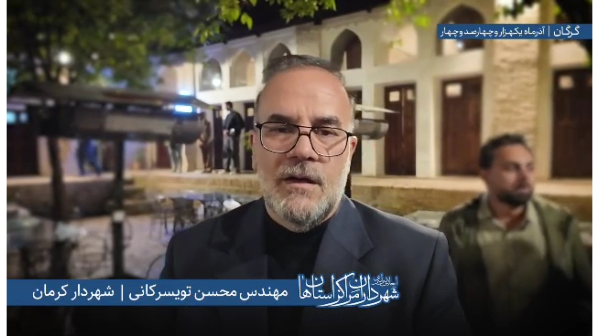 اظهارات «محسن تویسرکانی» شهردار کرمان در...