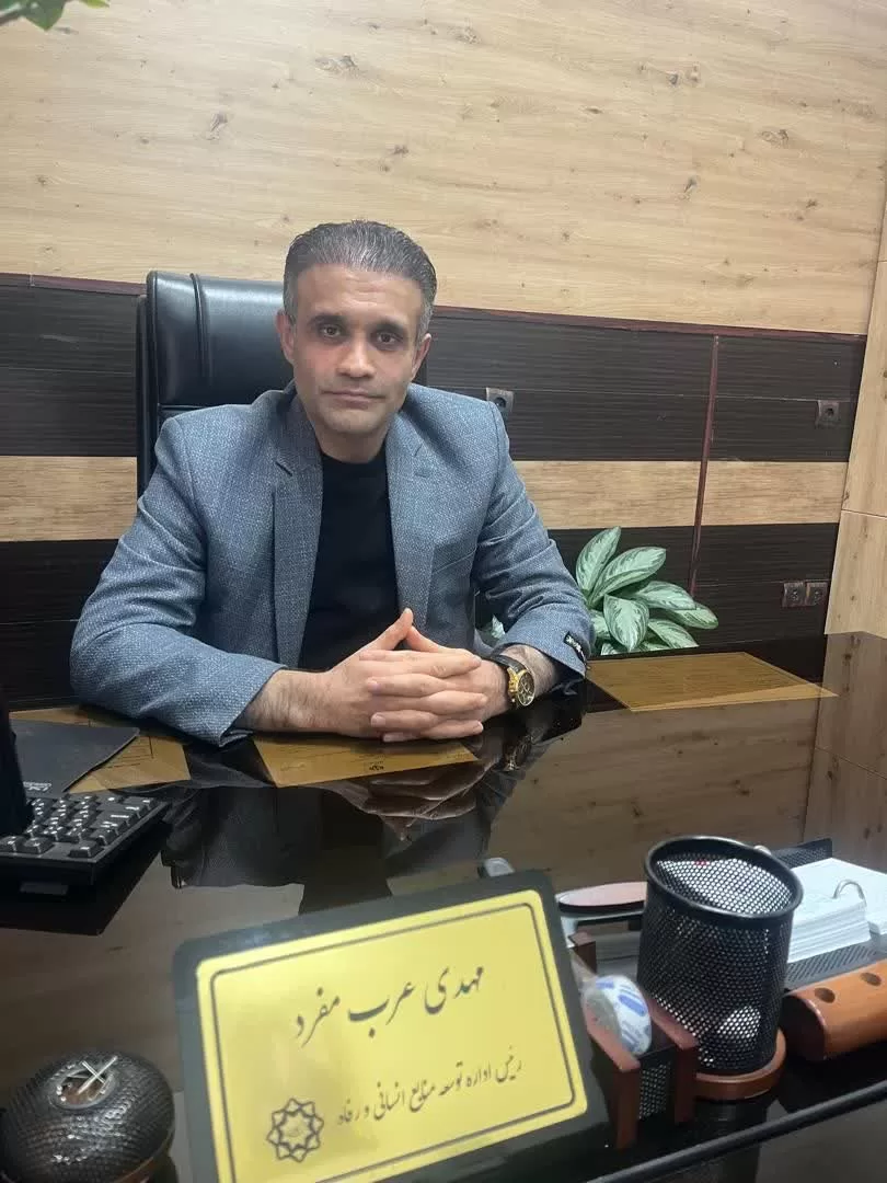 مهدی عرب مفرد