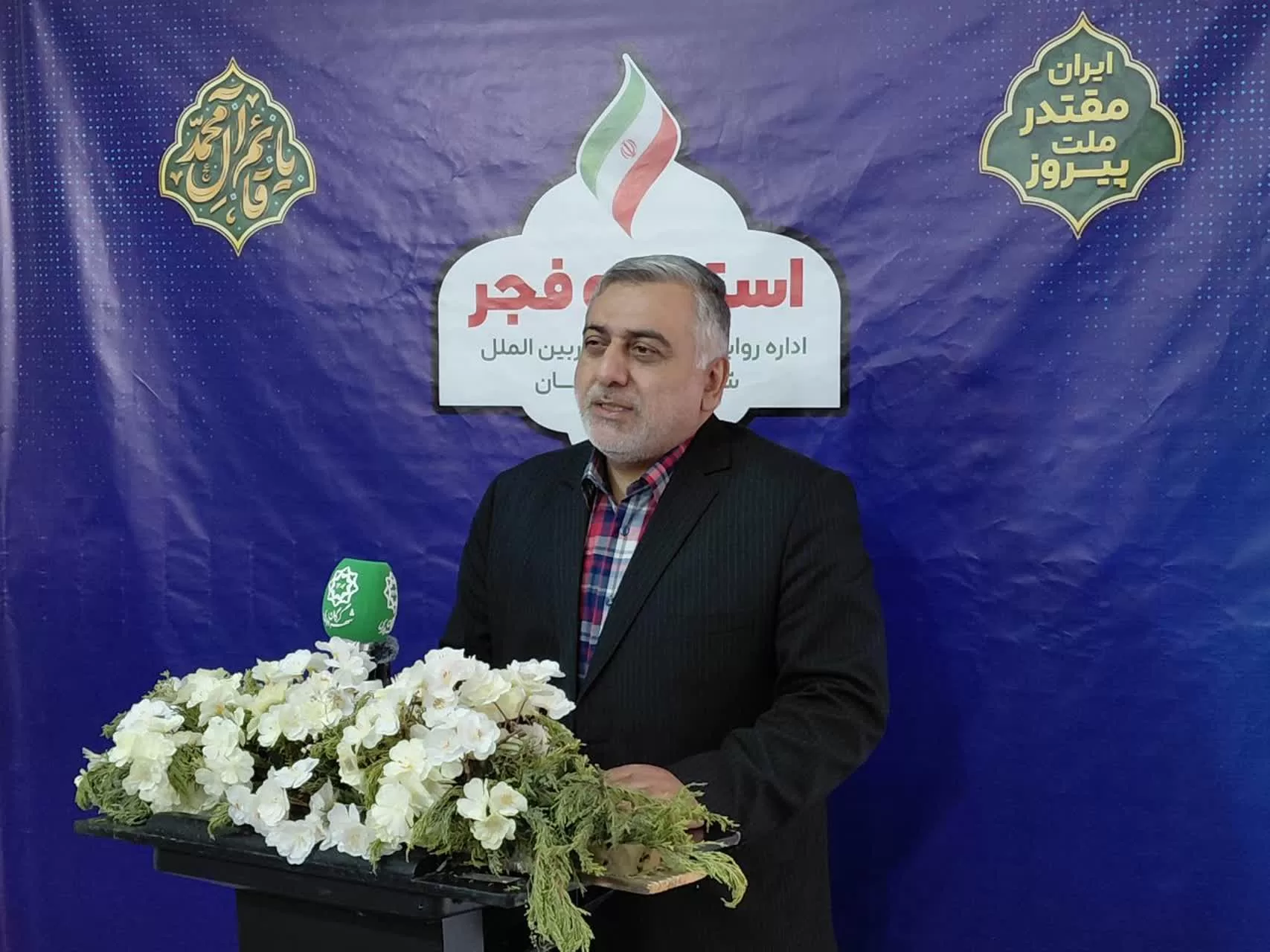 پاسخگویی شبانه‌روزی به شکایات مردمی در شهرداری گرگان