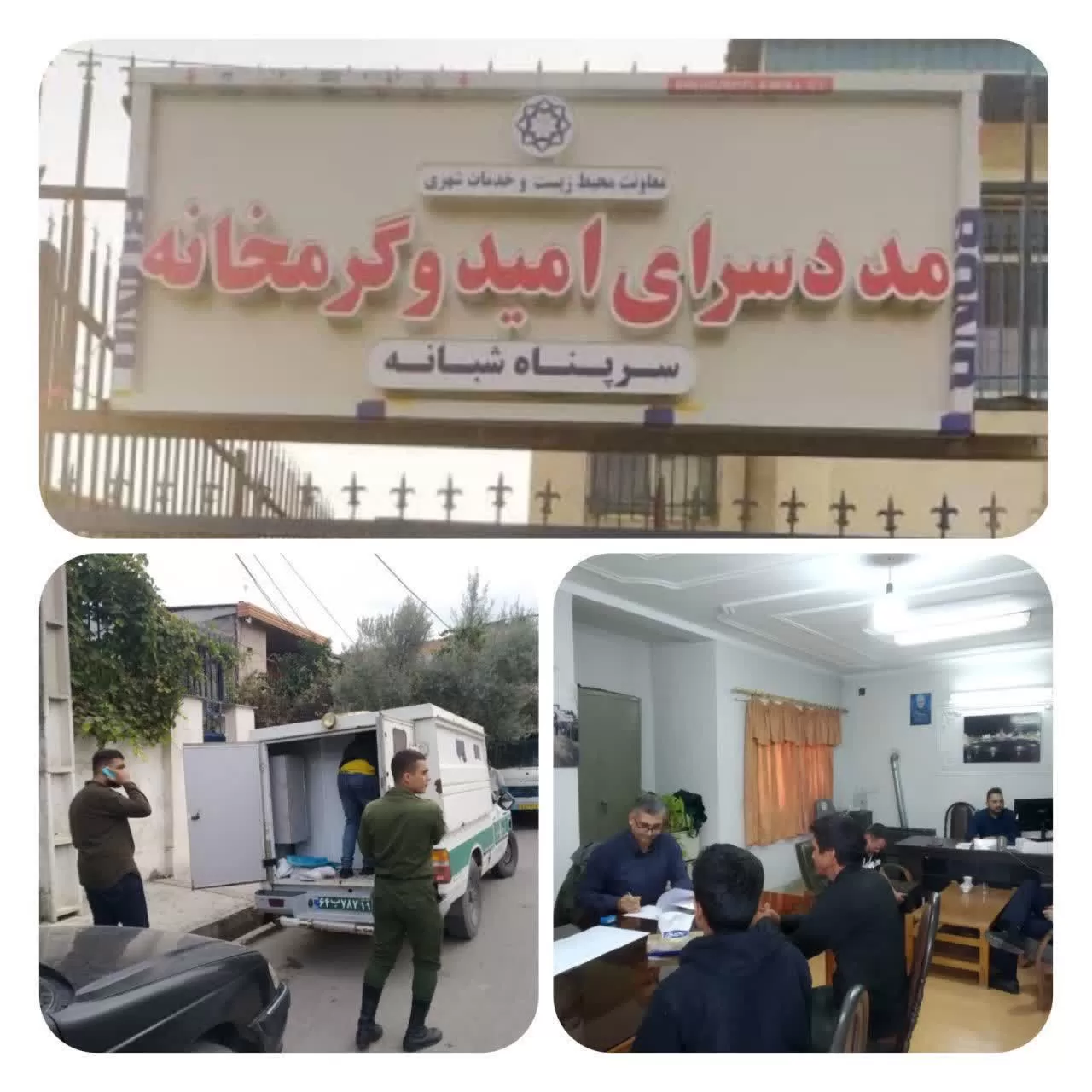 جمع‌آوری ۴۹ معتاد متجاهر از سطح شهر گرگان